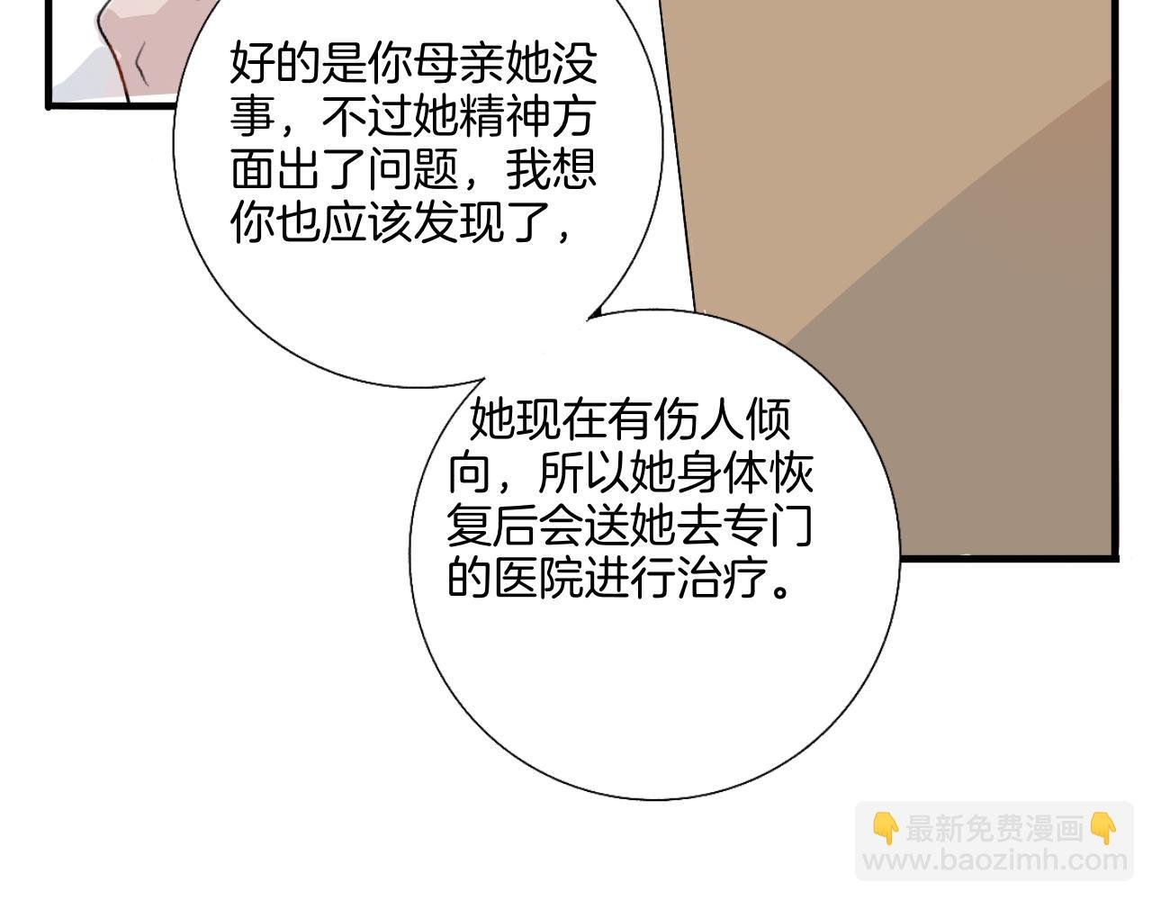 20 回忆(3)