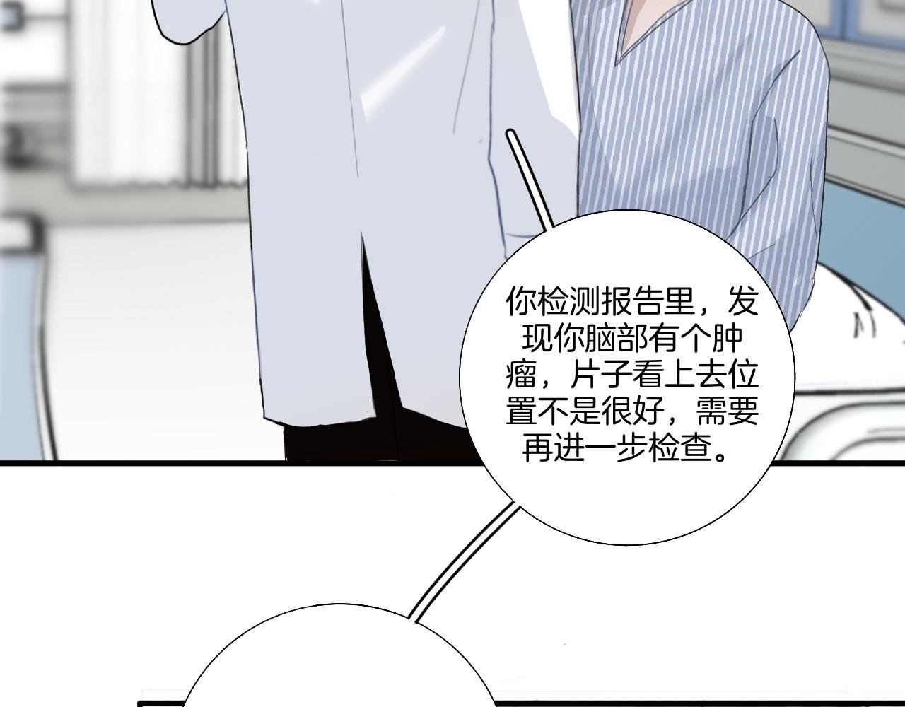 20 回忆(3)