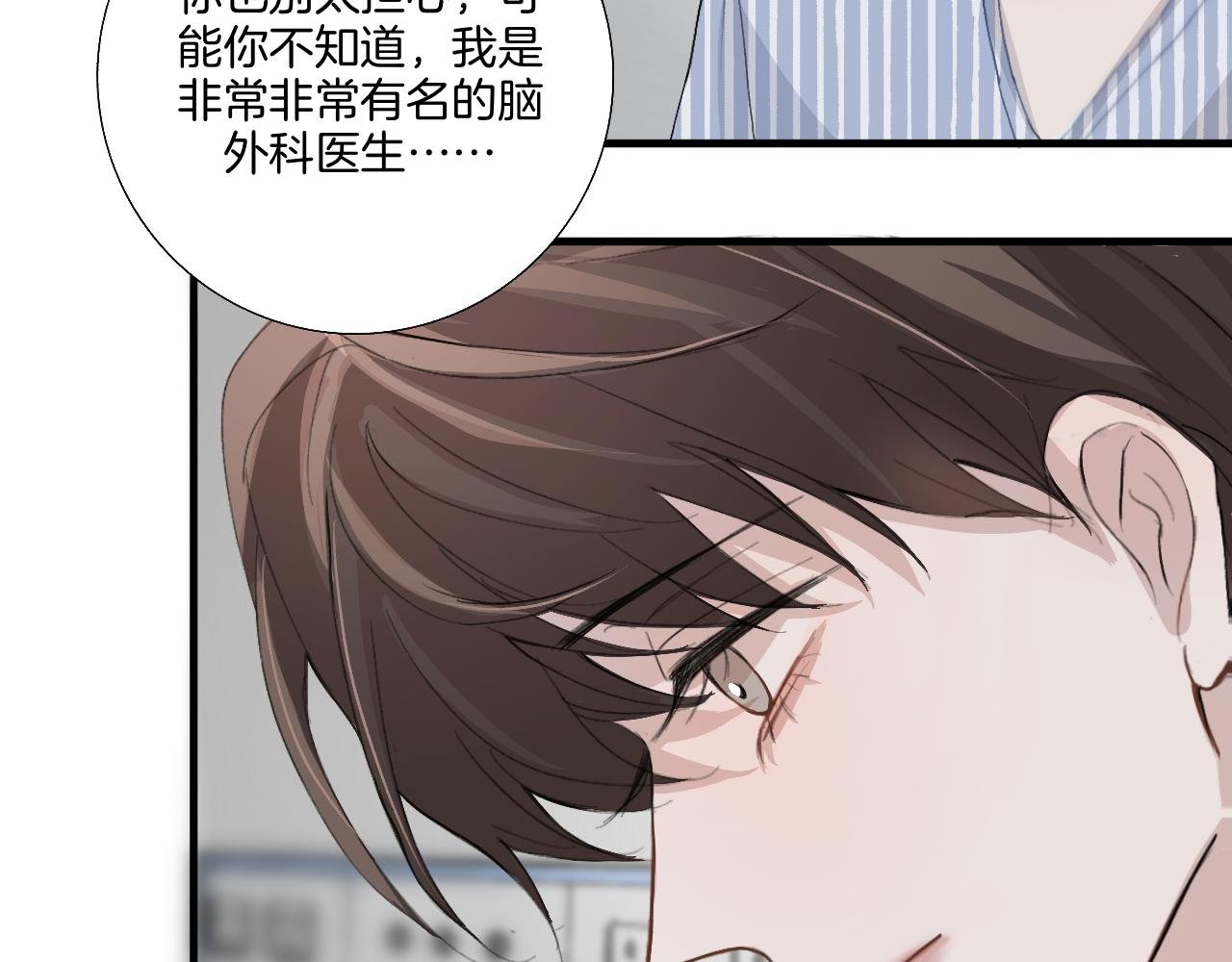 20 回忆(3)