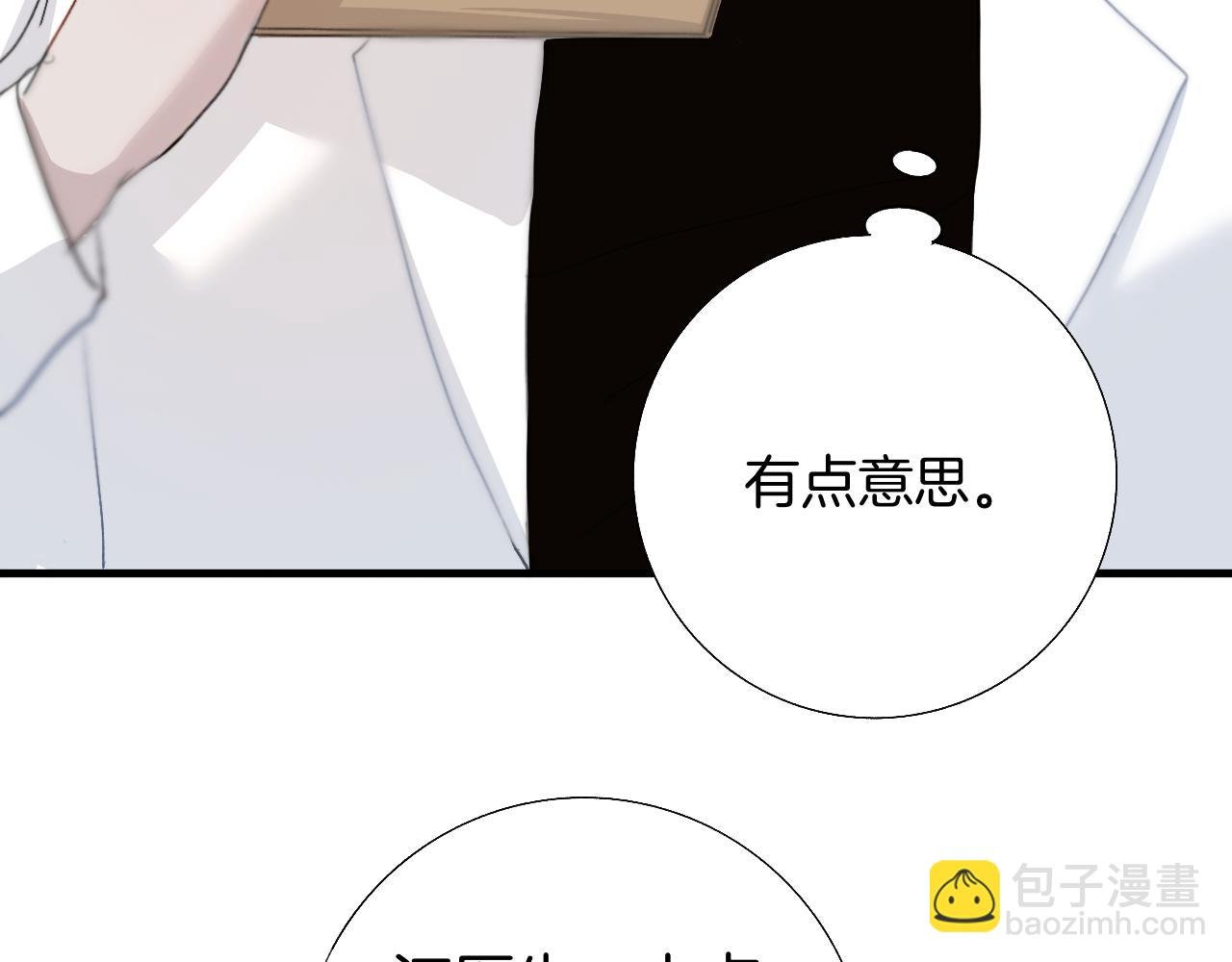20 回忆(3)