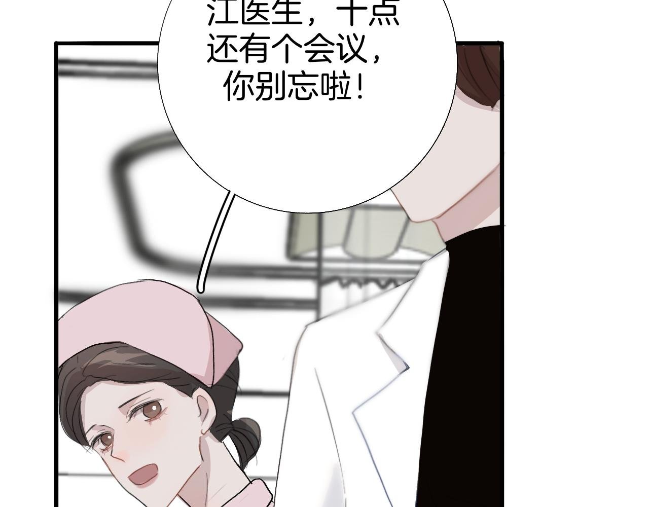 20 回忆(3)