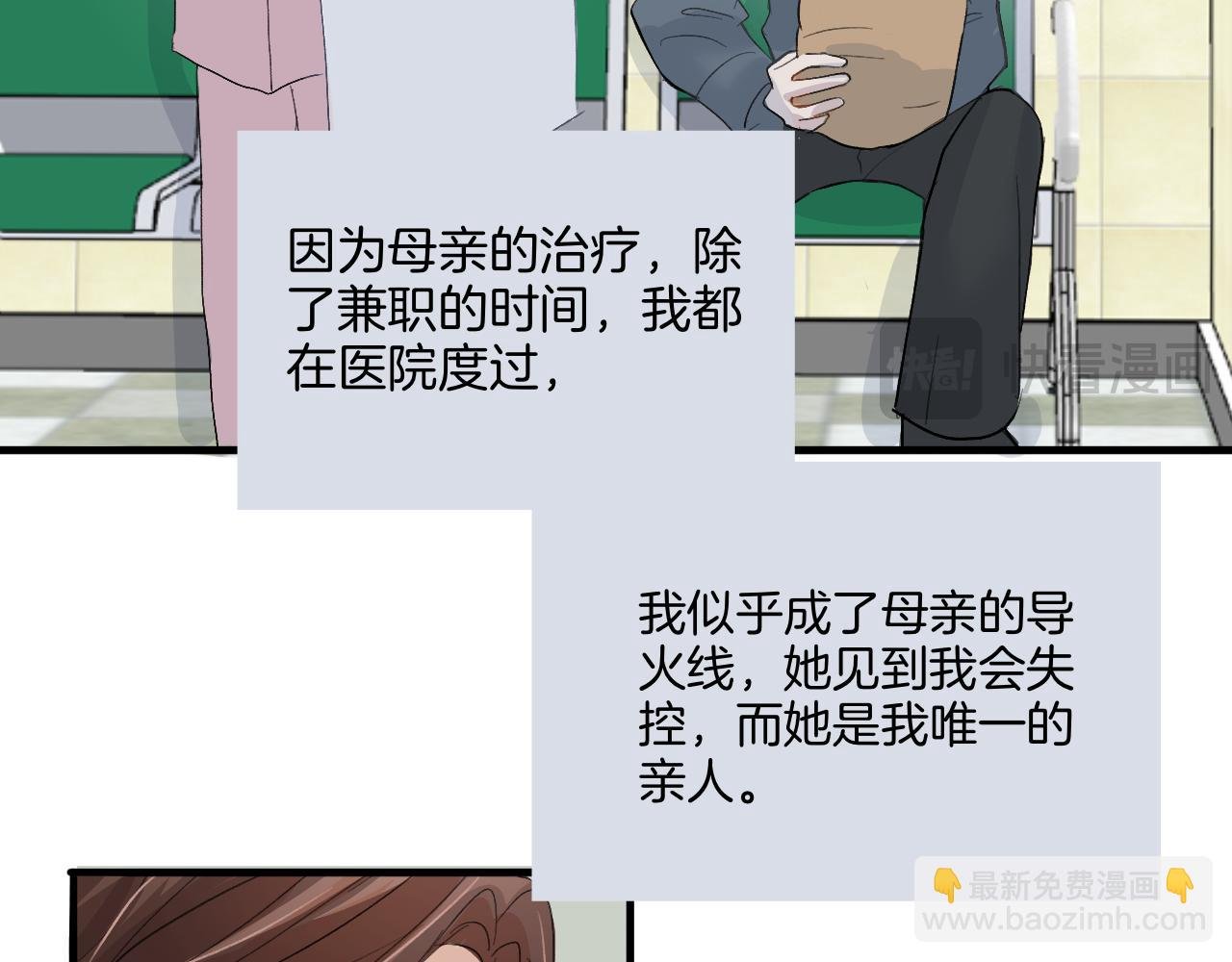 20 回忆(3)