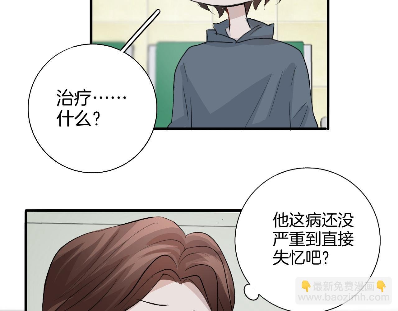 20 回忆(3)
