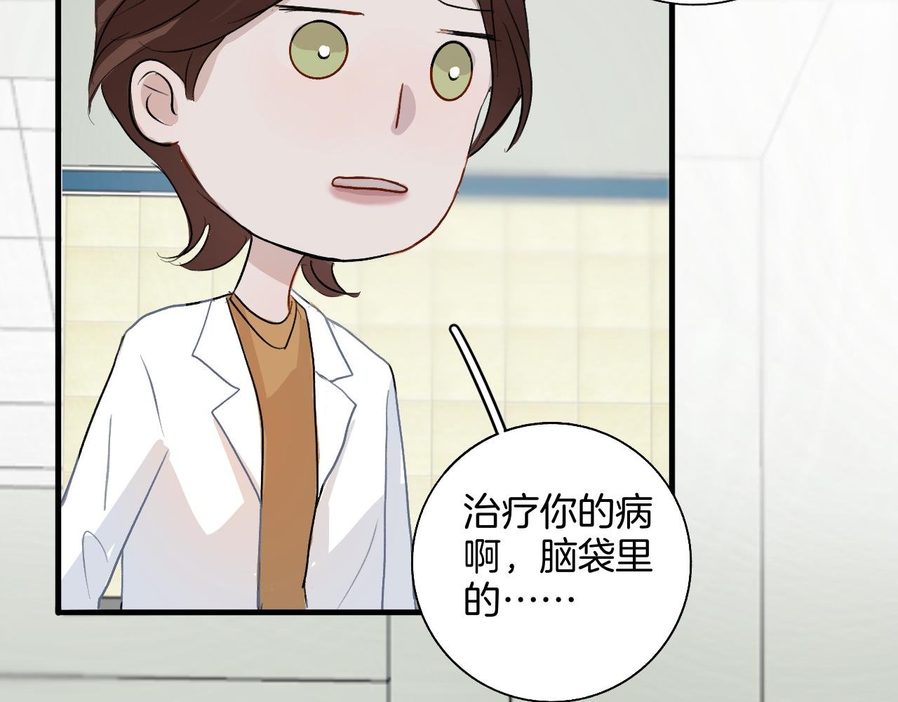 20 回忆(3)