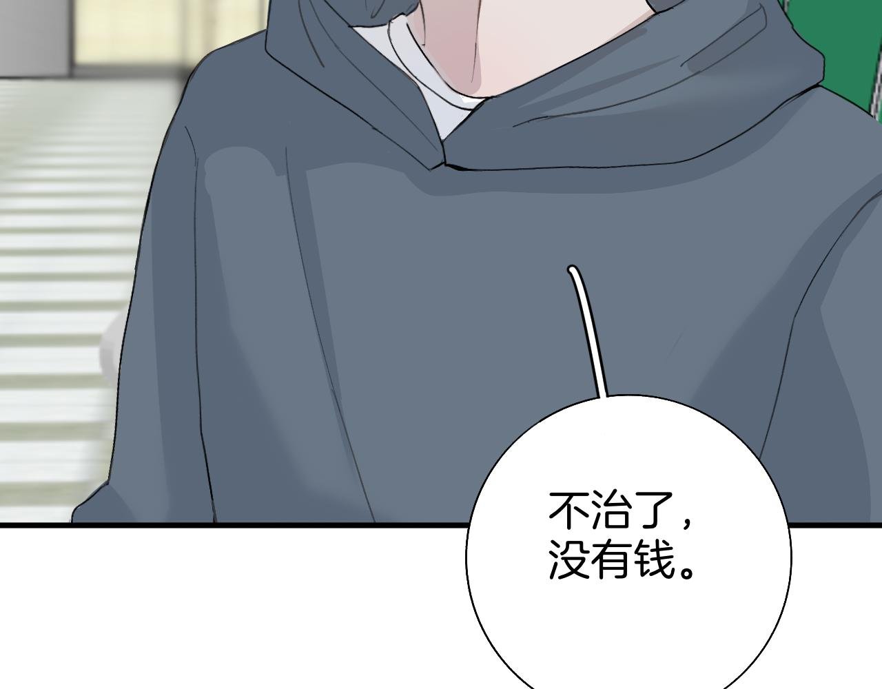 20 回忆(3)