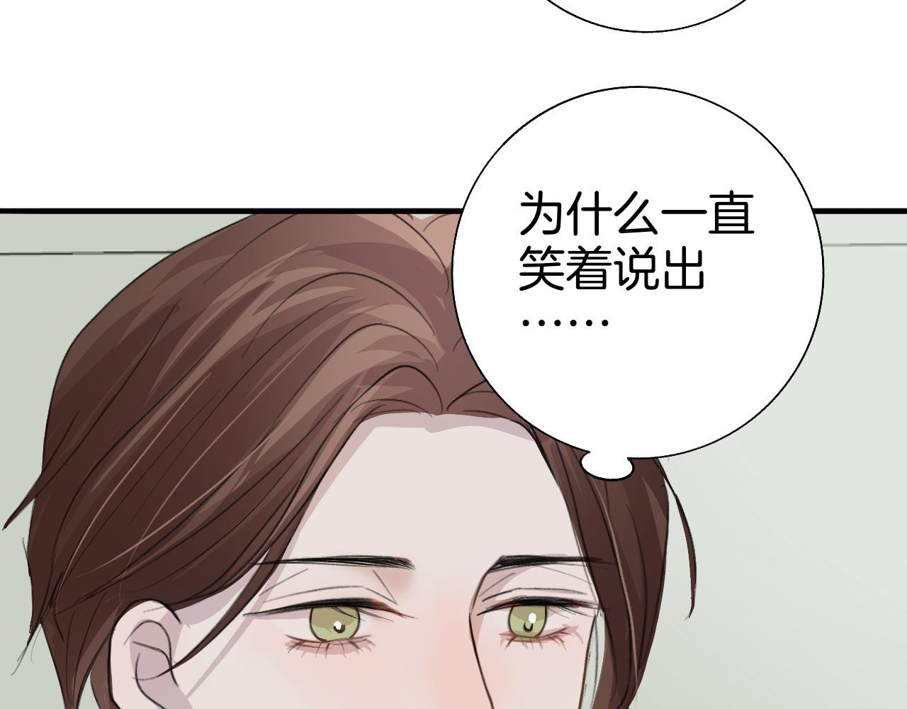 20 回忆(3)