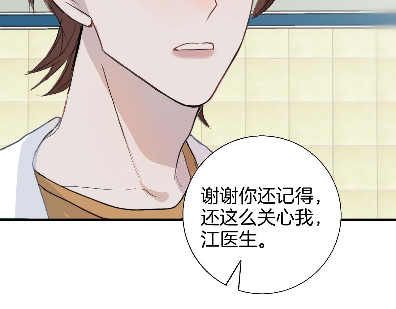 20 回忆(3)