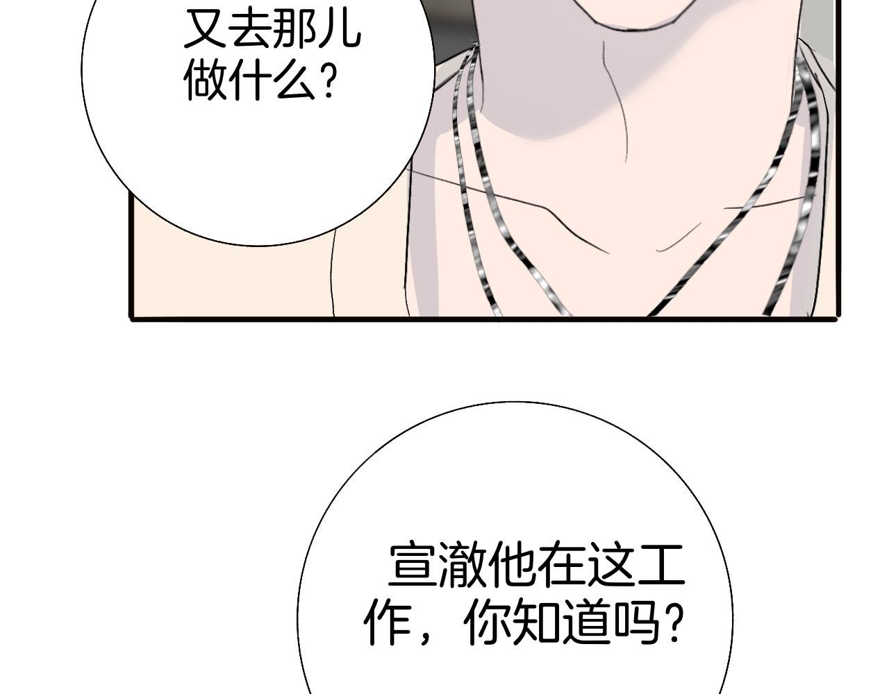 21 你没有资格