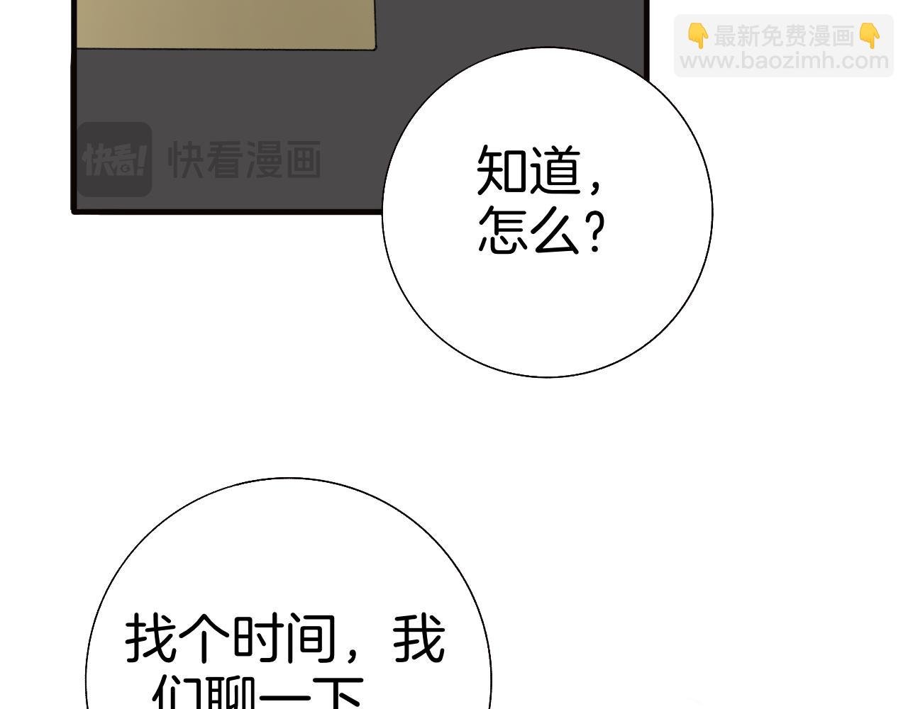 21 你没有资格