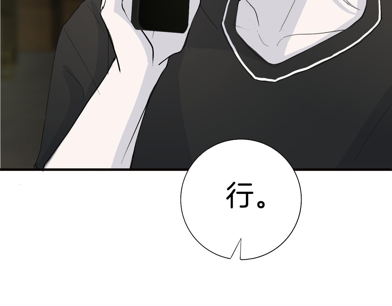 21 你没有资格