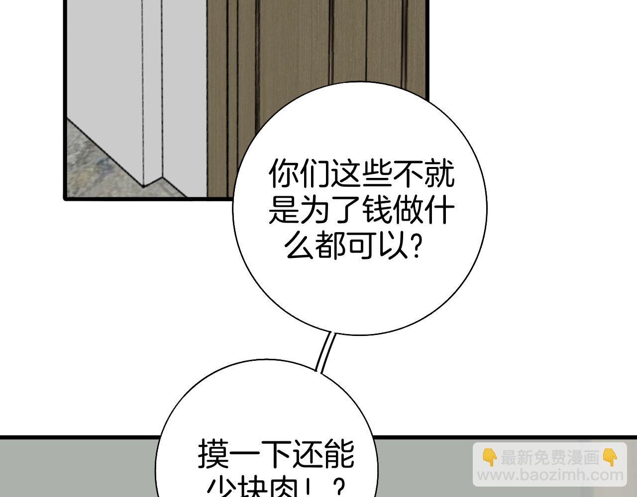 21 你没有资格