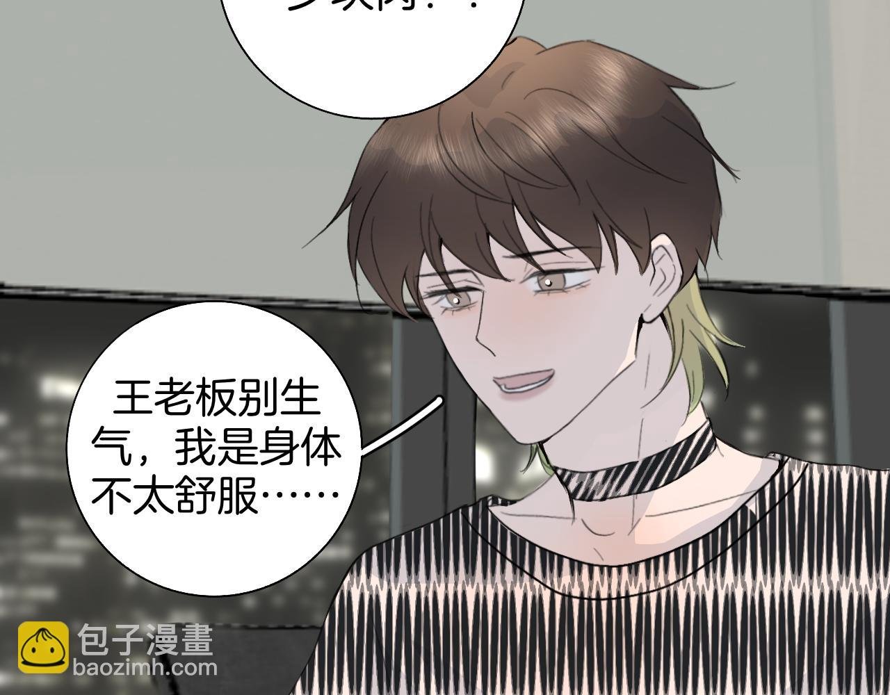 21 你没有资格