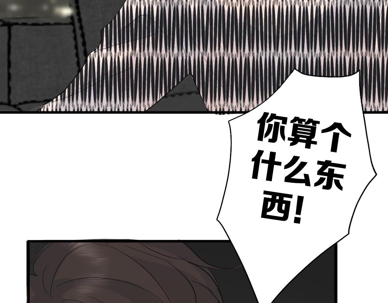 21 你没有资格