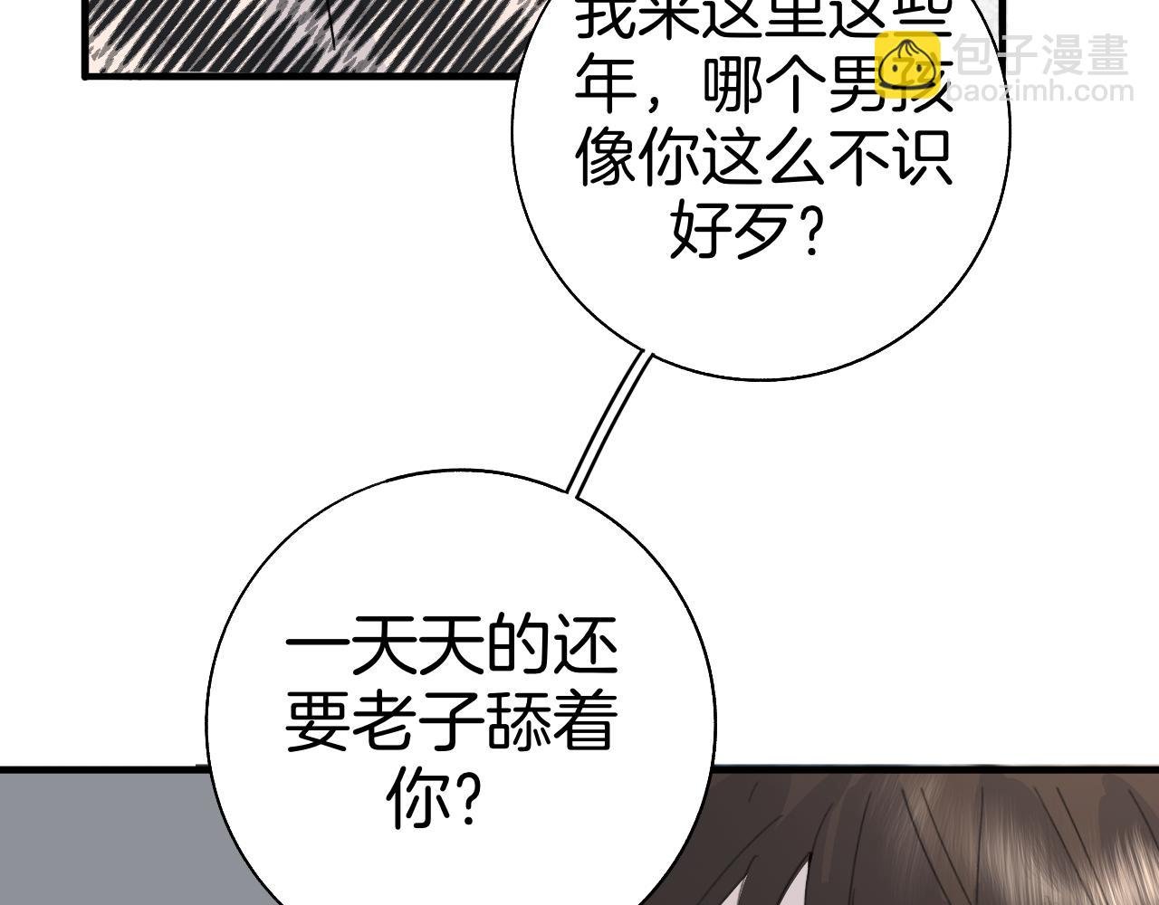 21 你没有资格