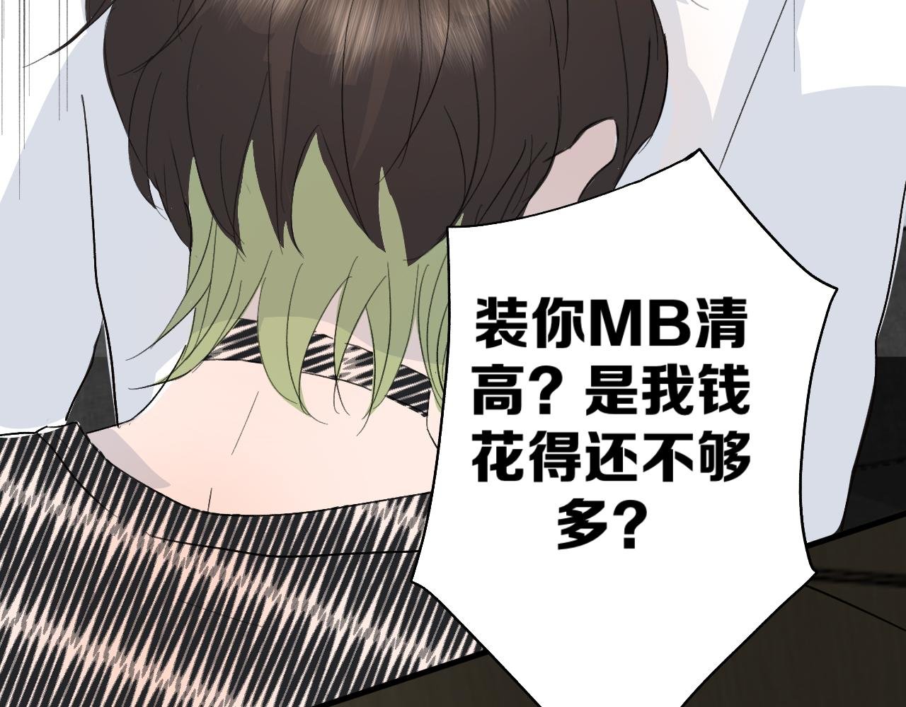 21 你没有资格