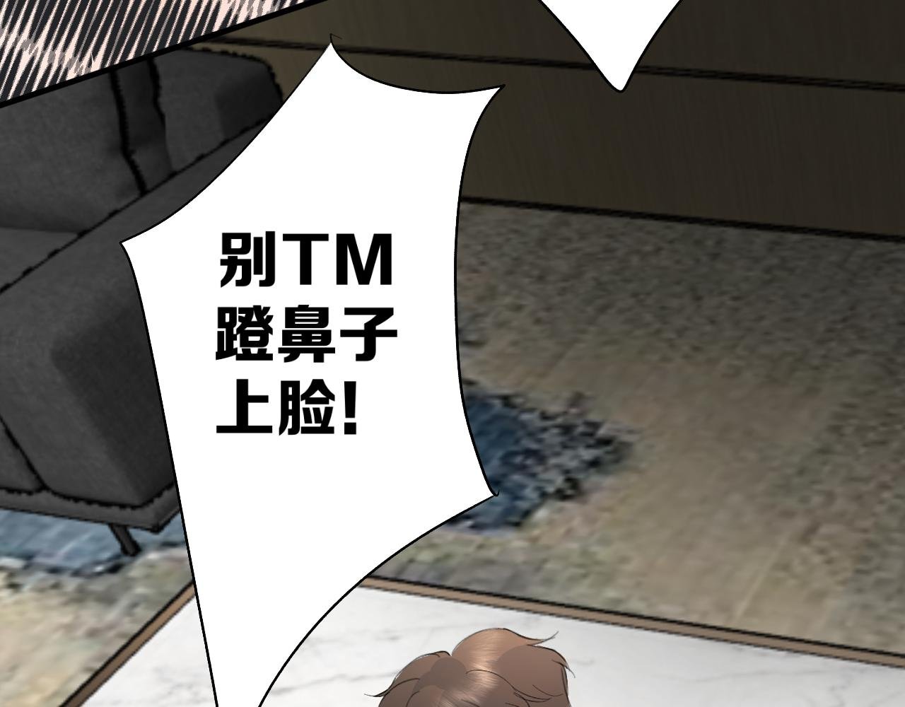 21 你没有资格
