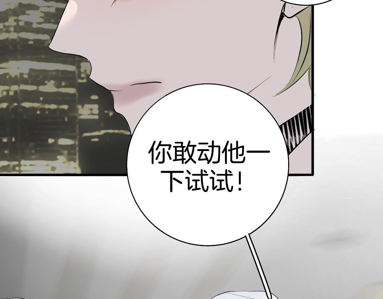 21 你没有资格