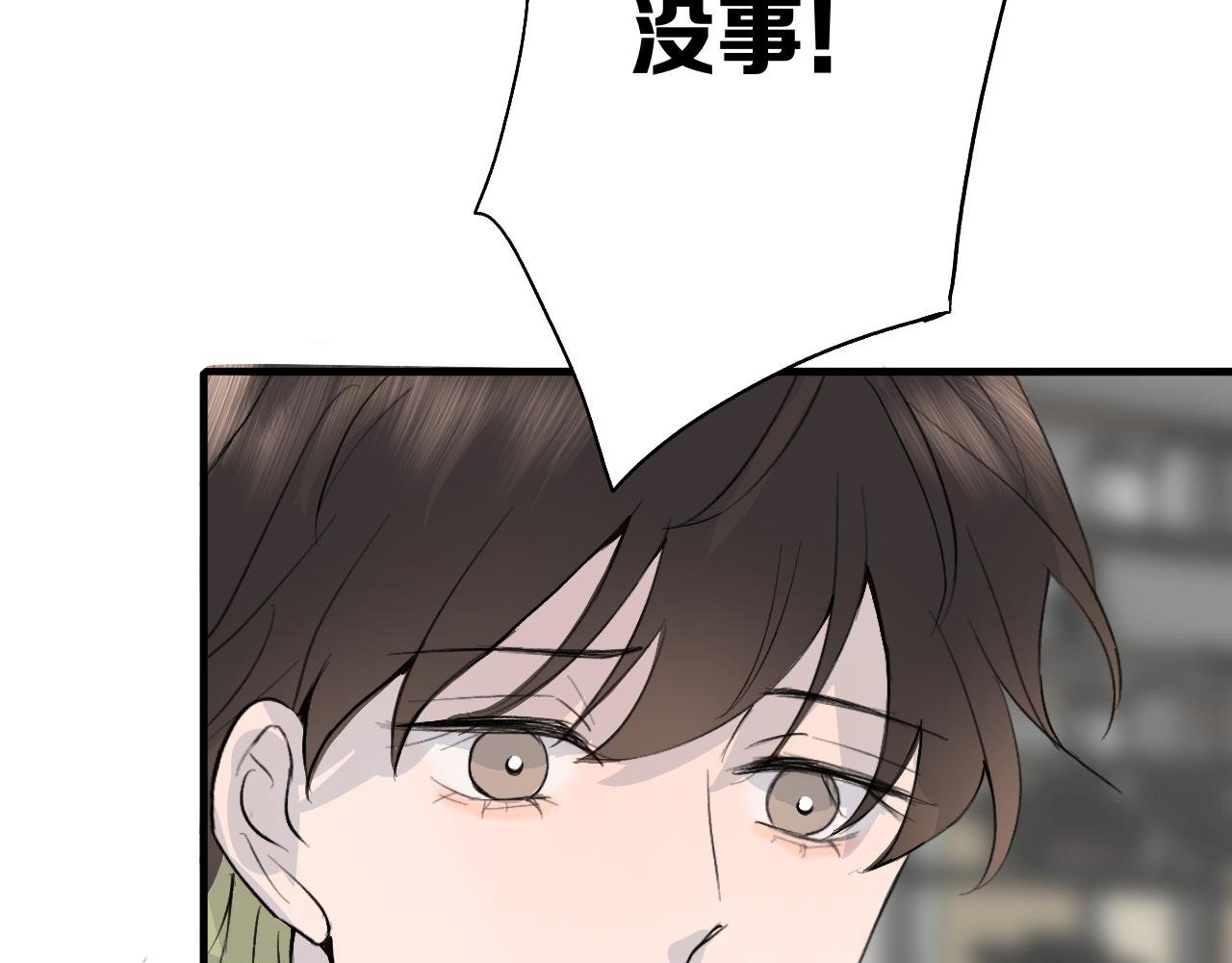 21 你没有资格