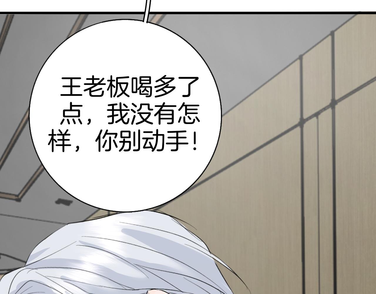 21 你没有资格