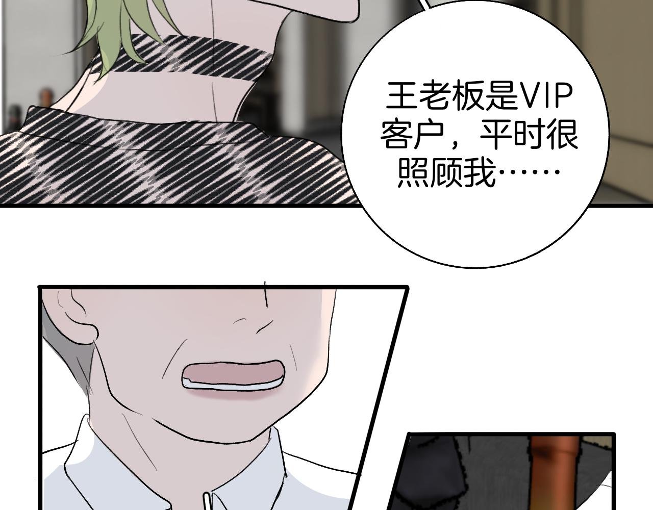 21 你没有资格