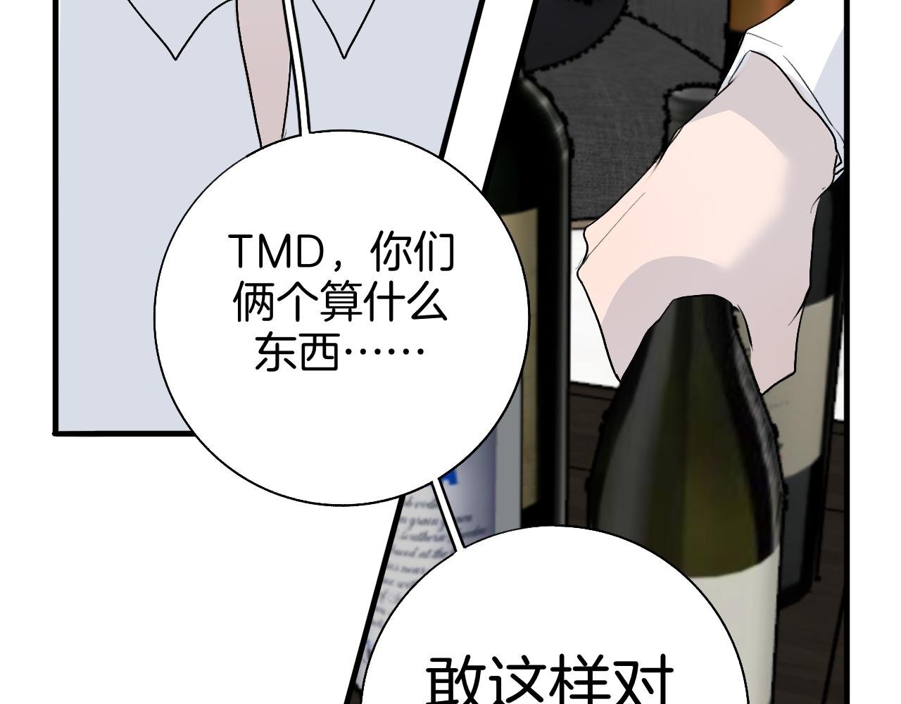 21 你没有资格