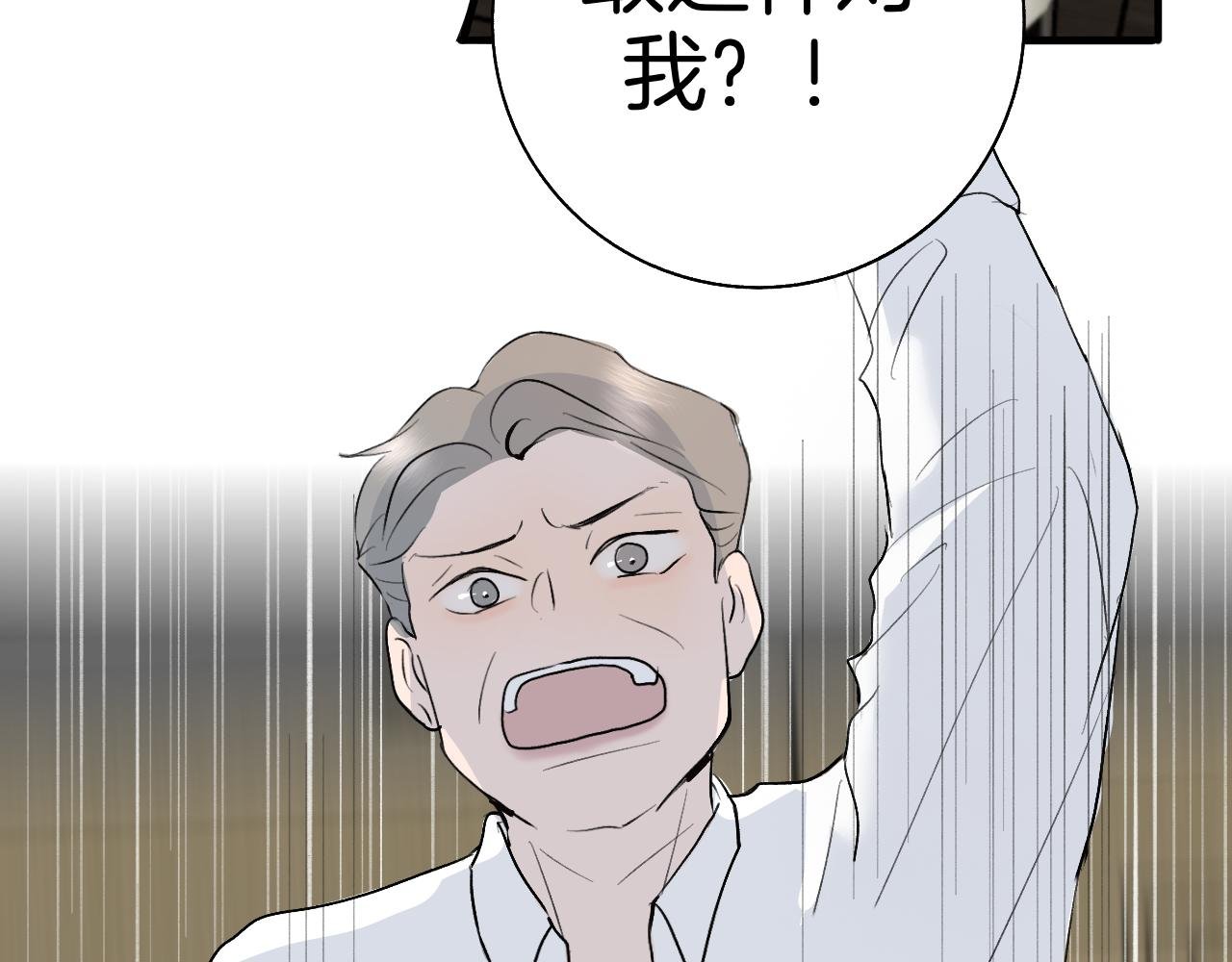 21 你没有资格