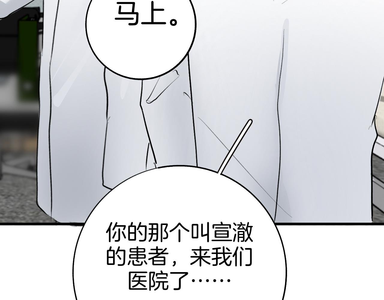 22 一起住吧