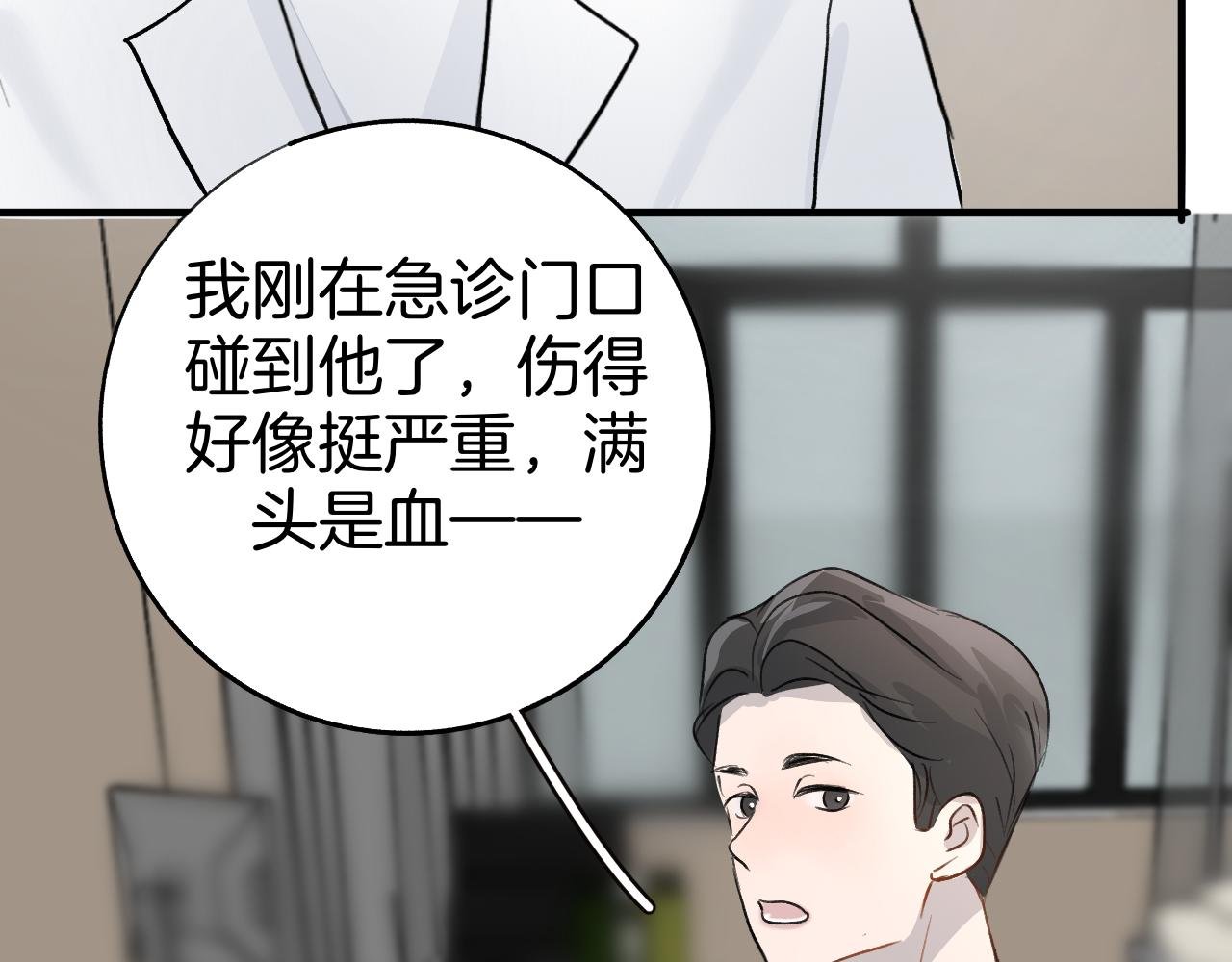 22 一起住吧