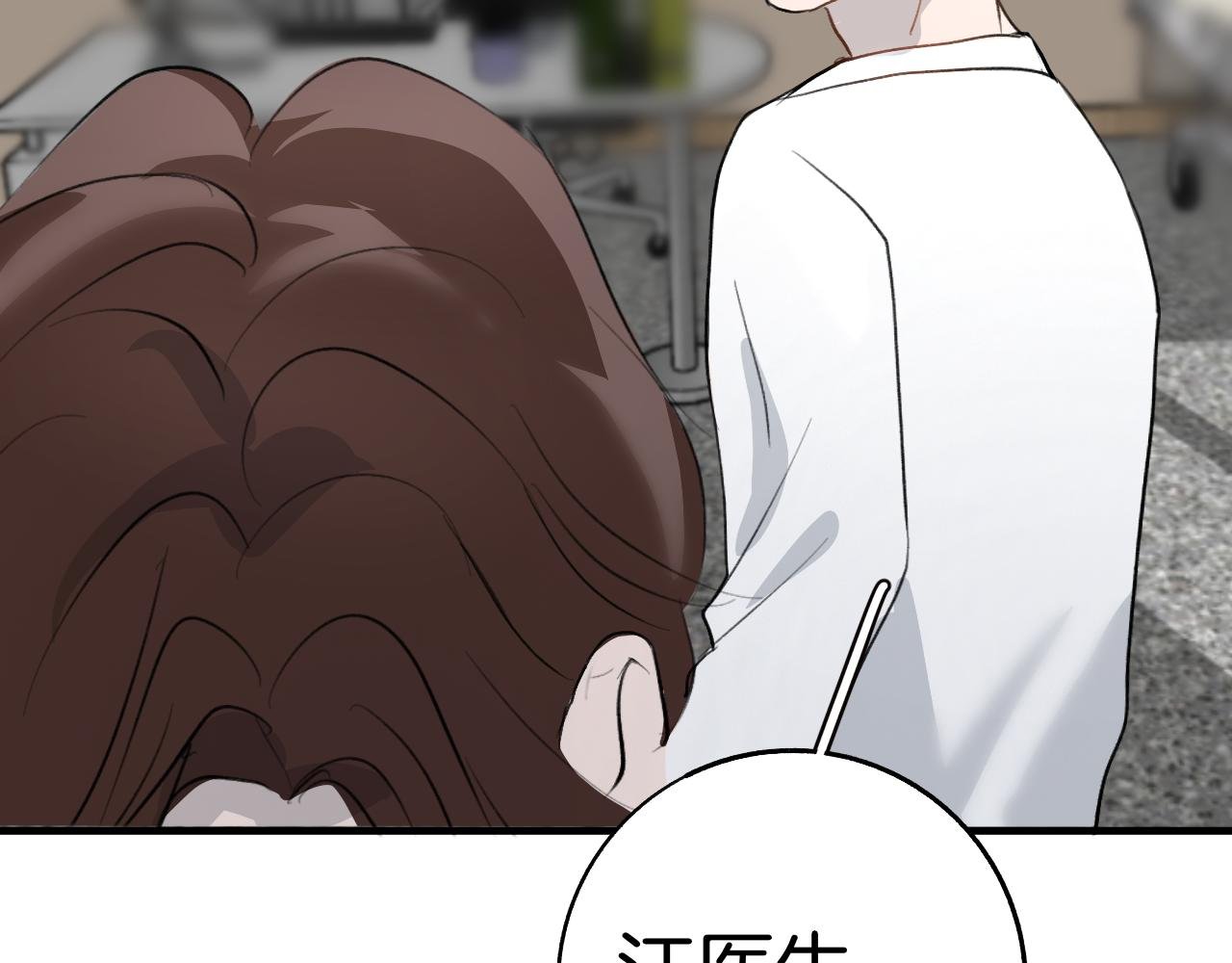 22 一起住吧