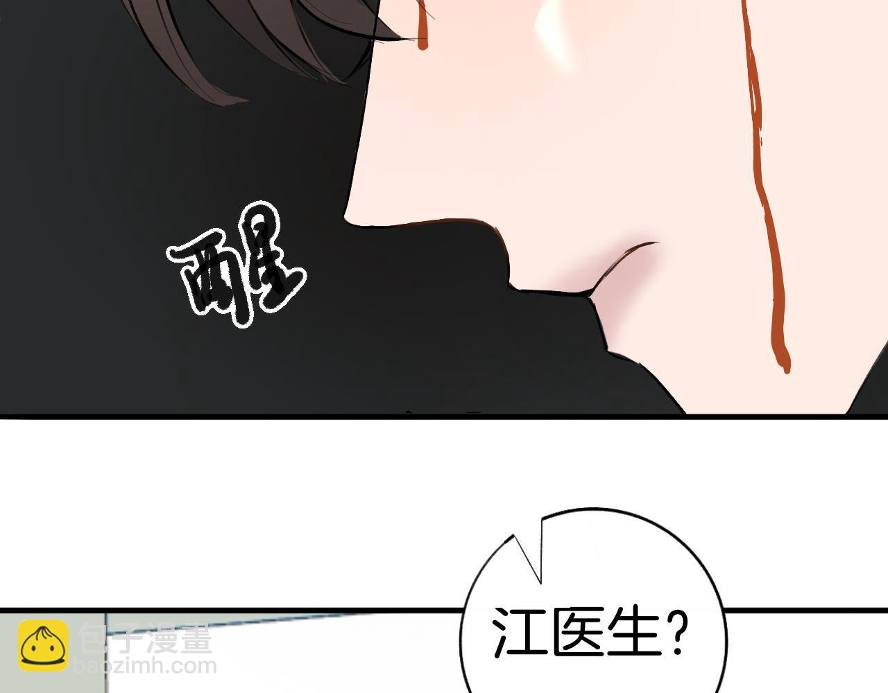 22 一起住吧