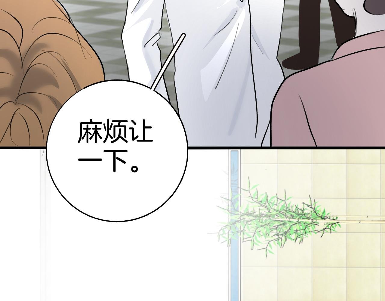22 一起住吧
