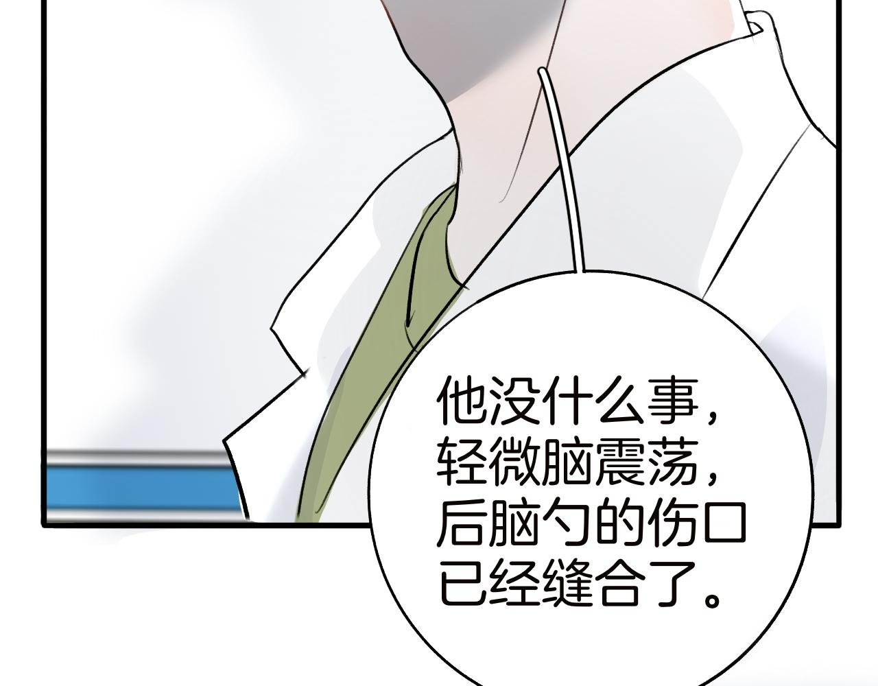 22 一起住吧