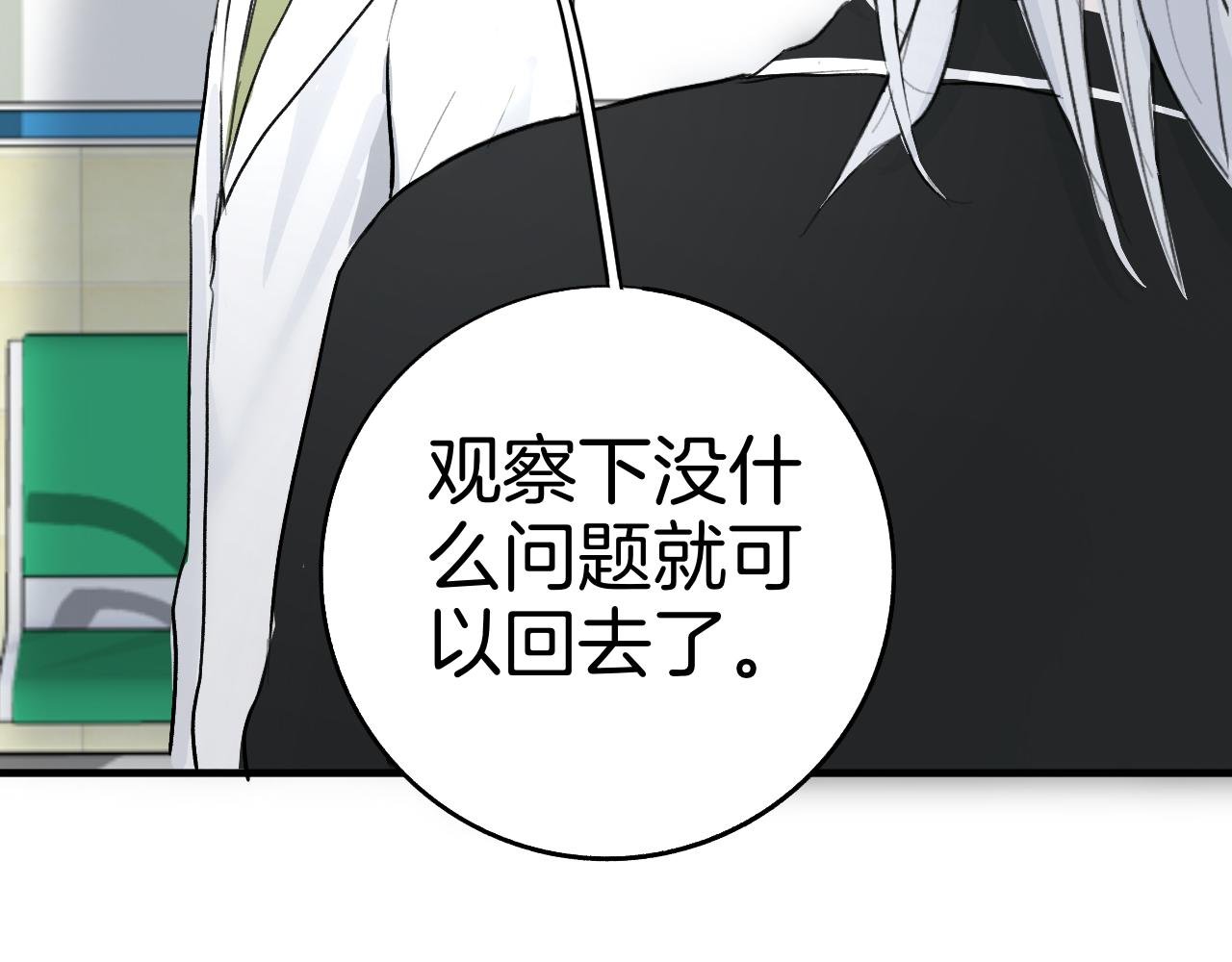 22 一起住吧