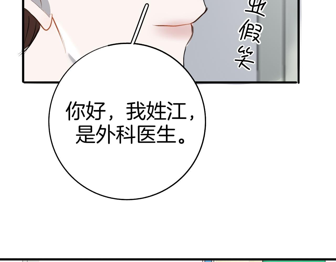 22 一起住吧