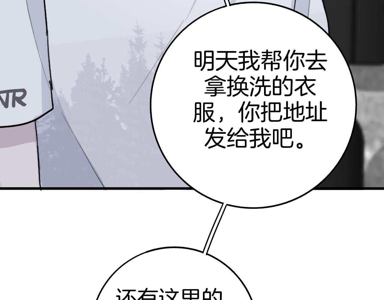 23 我养你