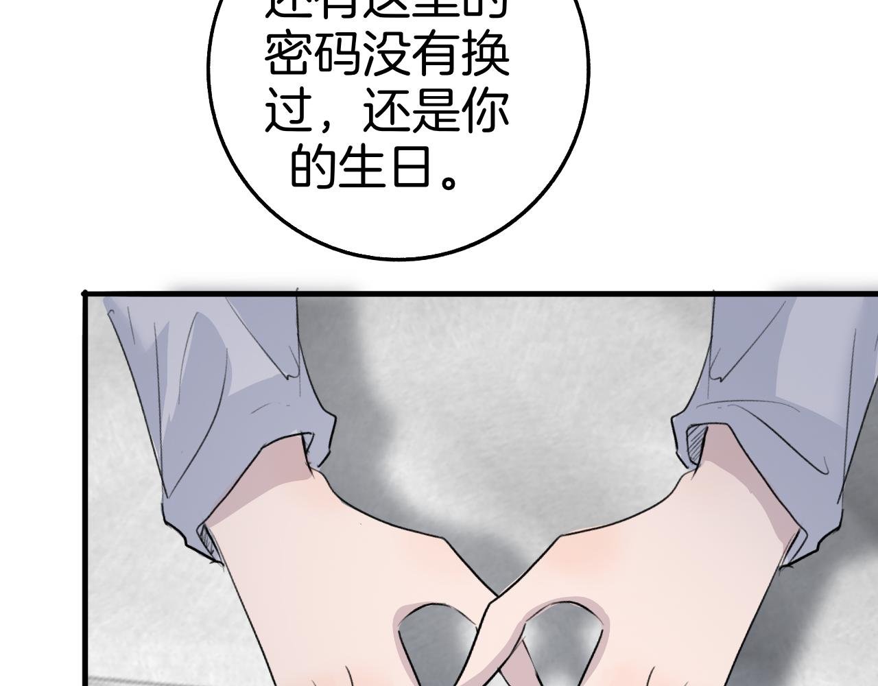 23 我养你