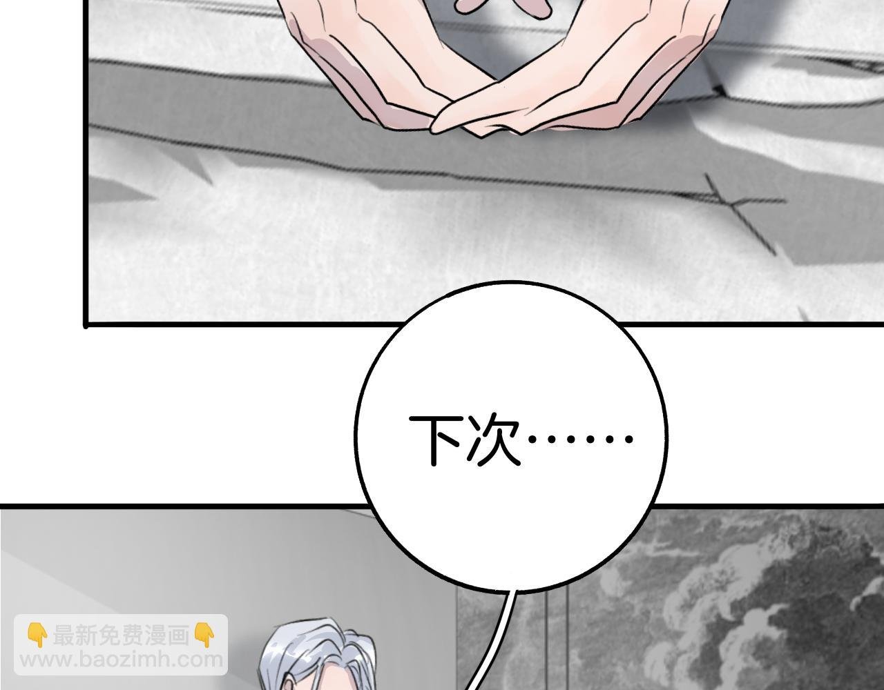23 我养你