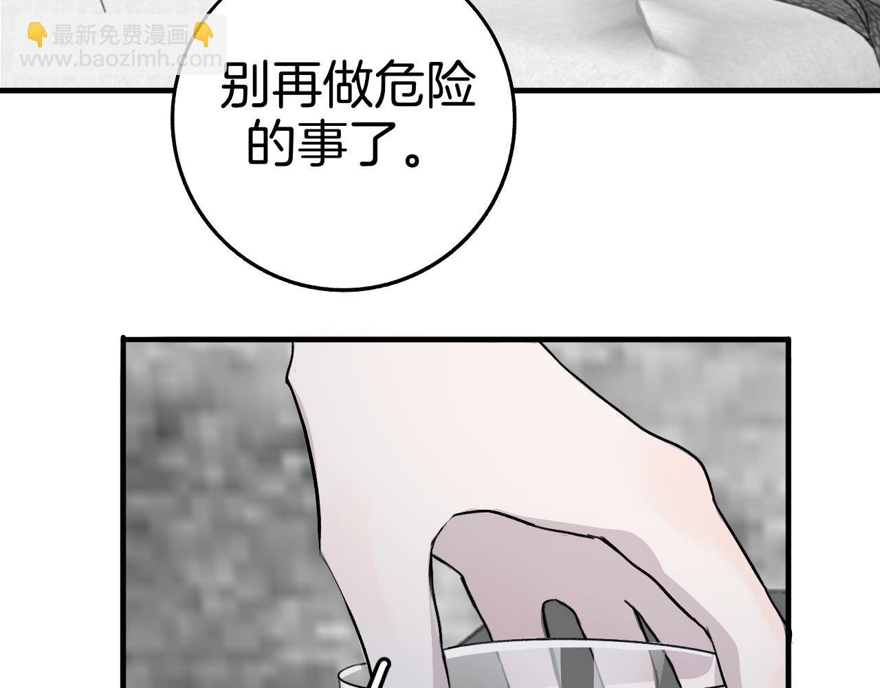 23 我养你