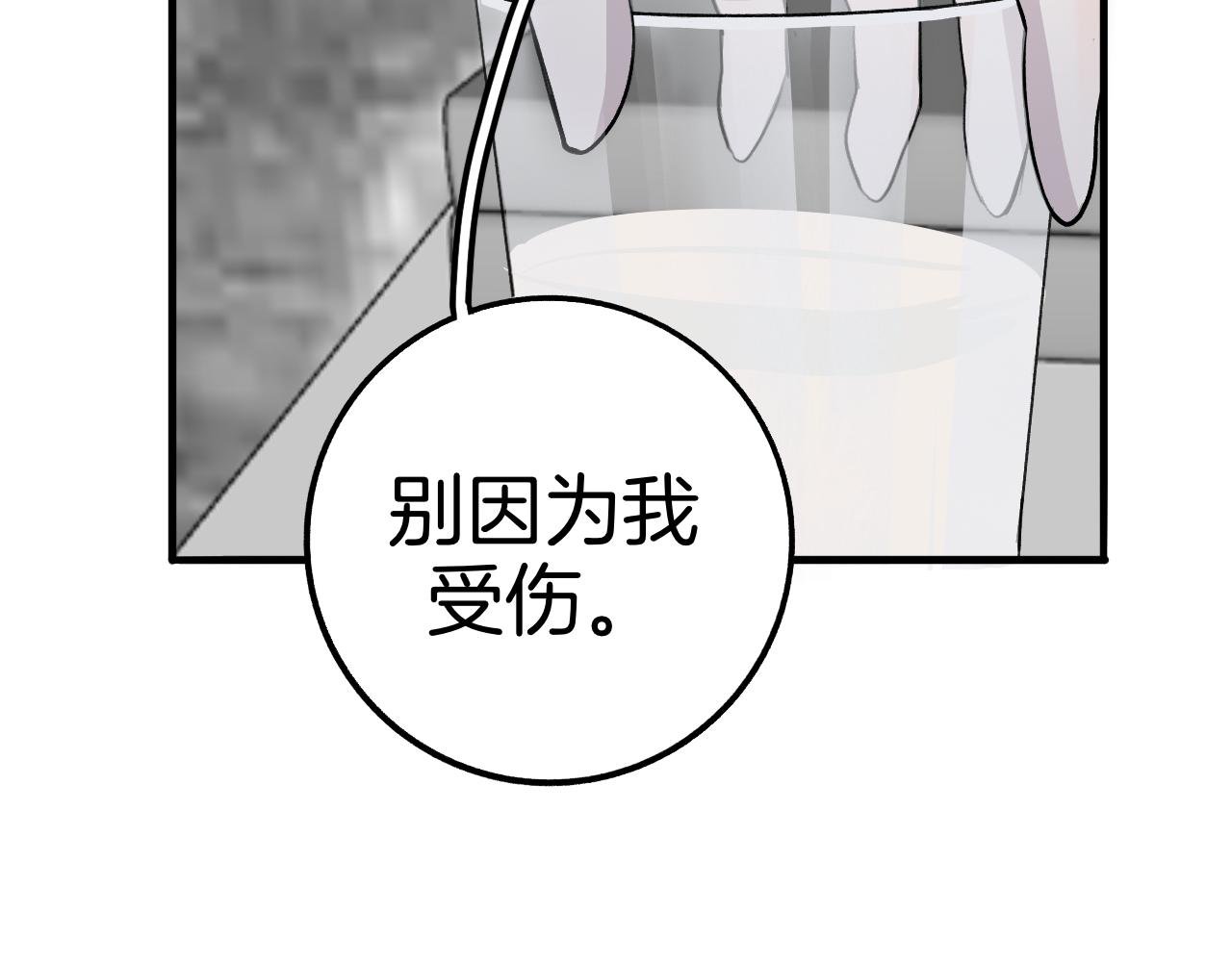 23 我养你