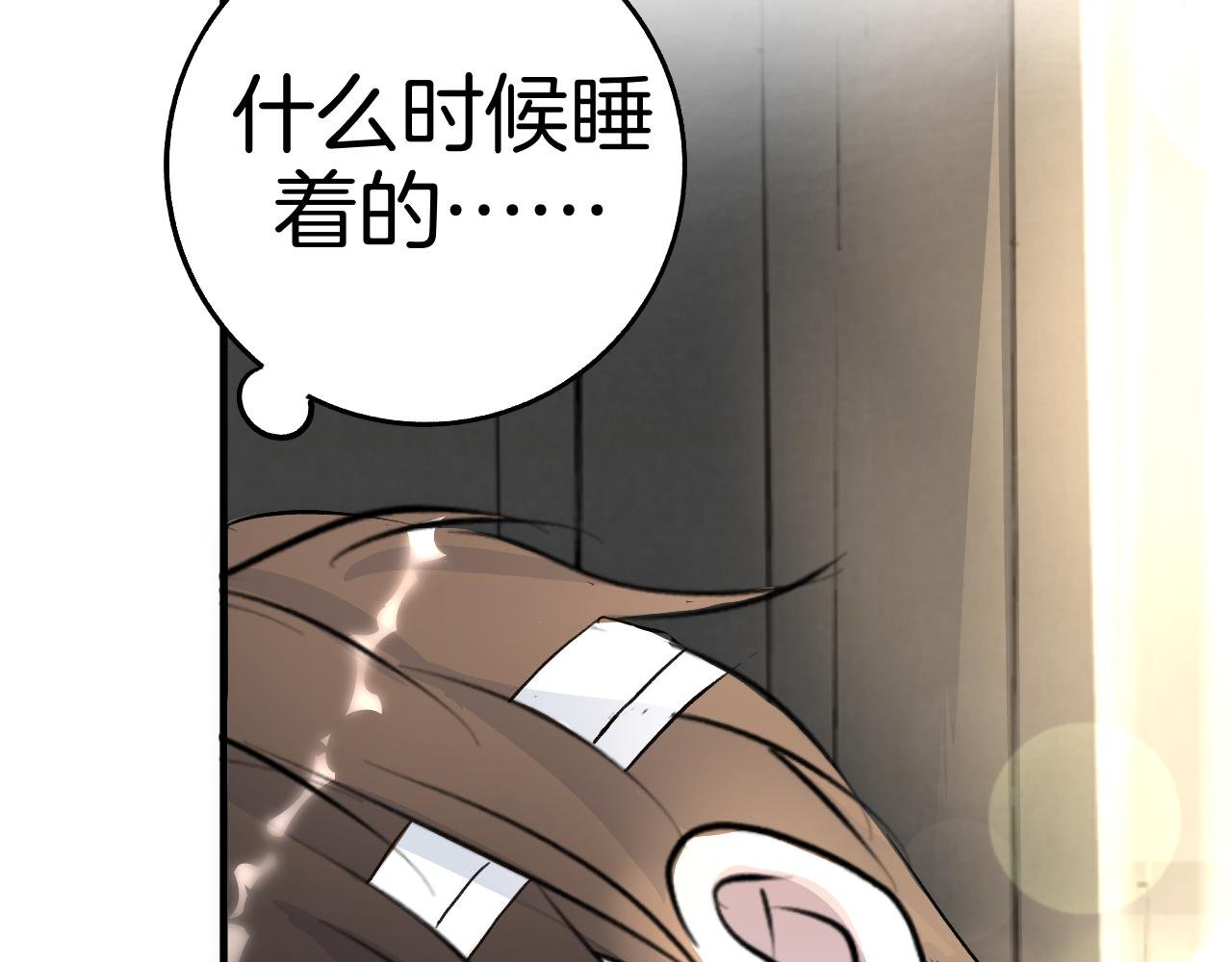23 我养你