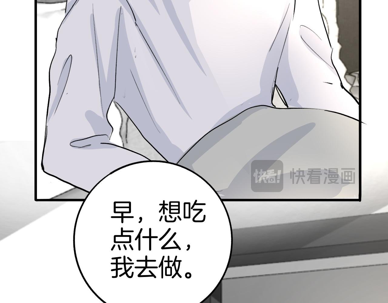 23 我养你