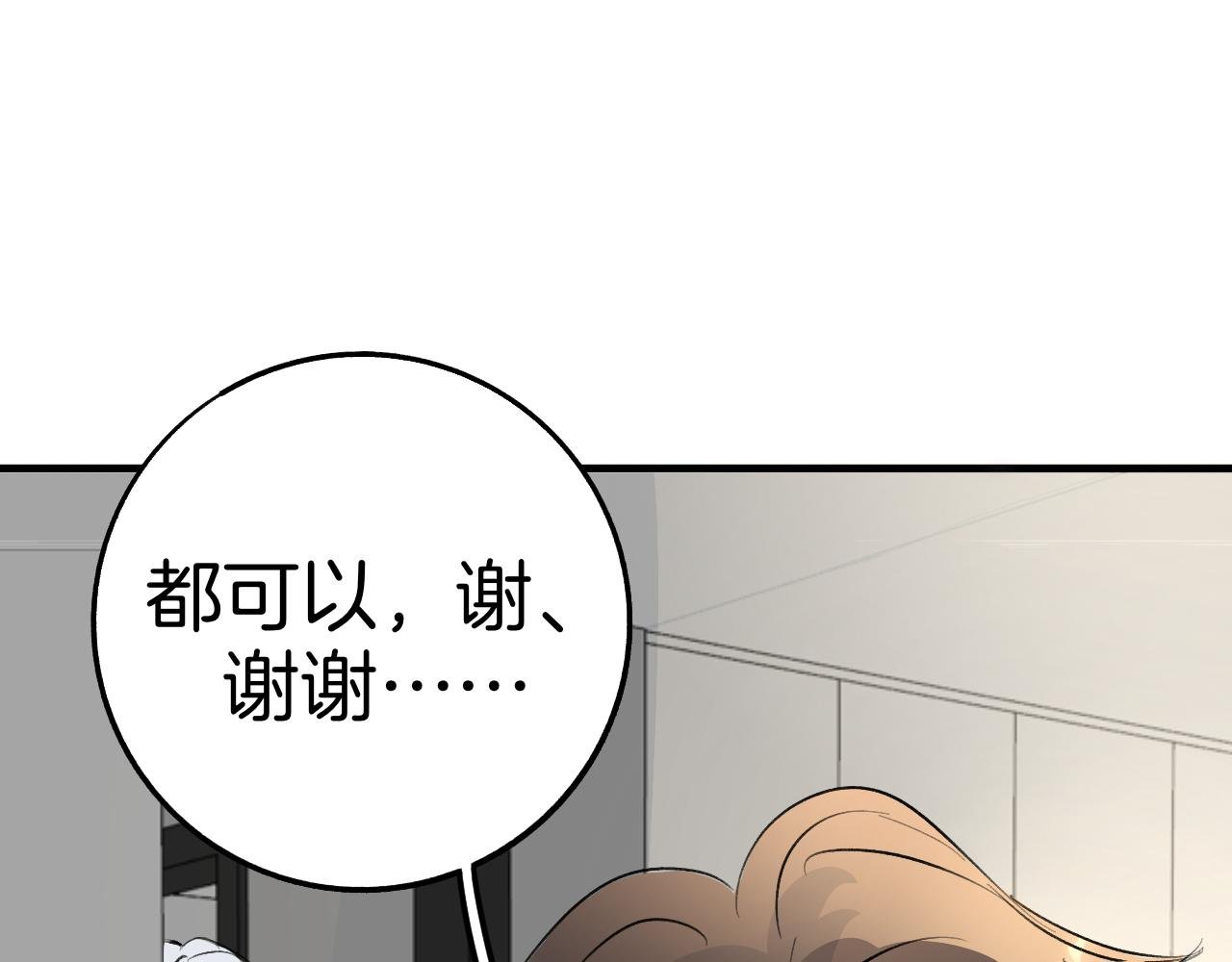 23 我养你