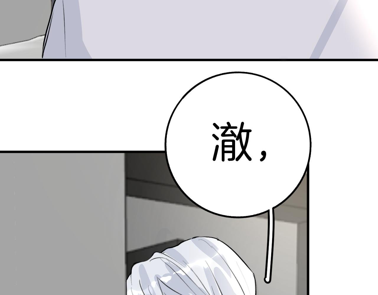 23 我养你