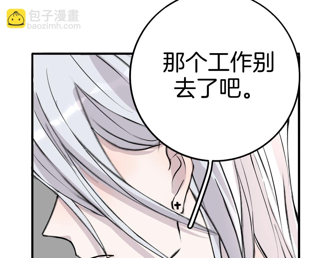 23 我养你
