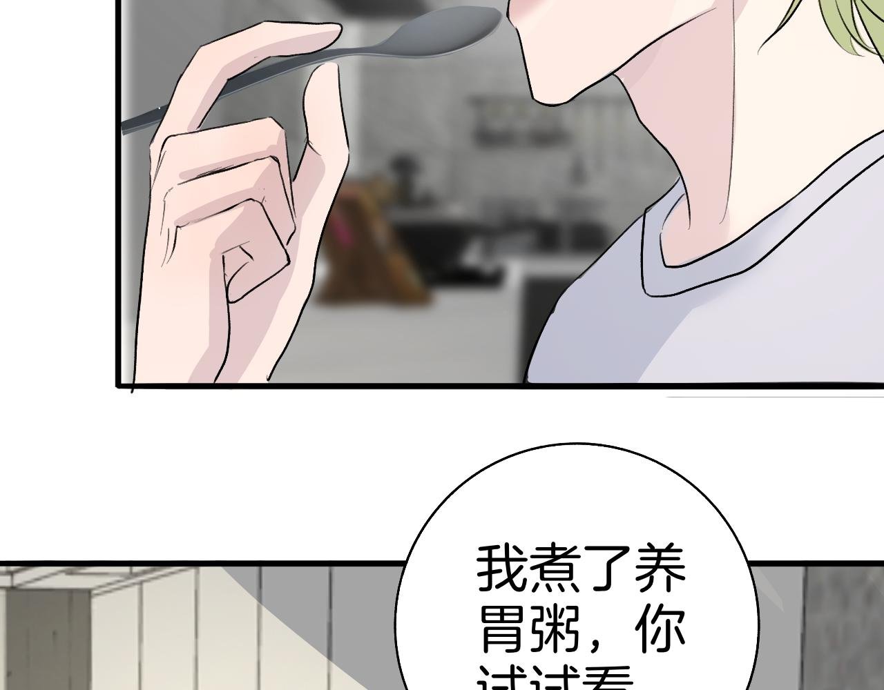 24 局外人