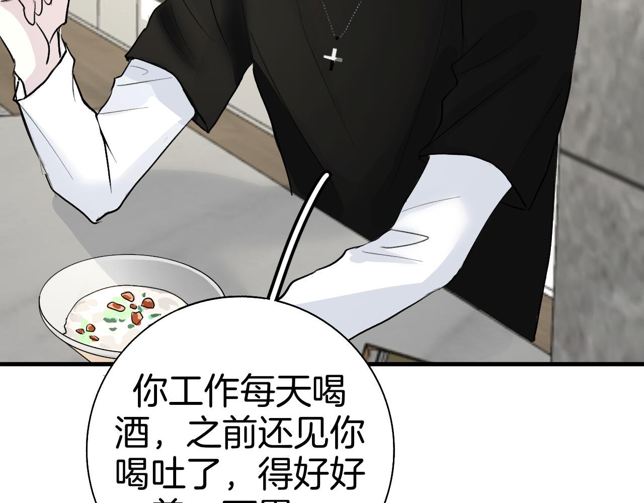24 局外人