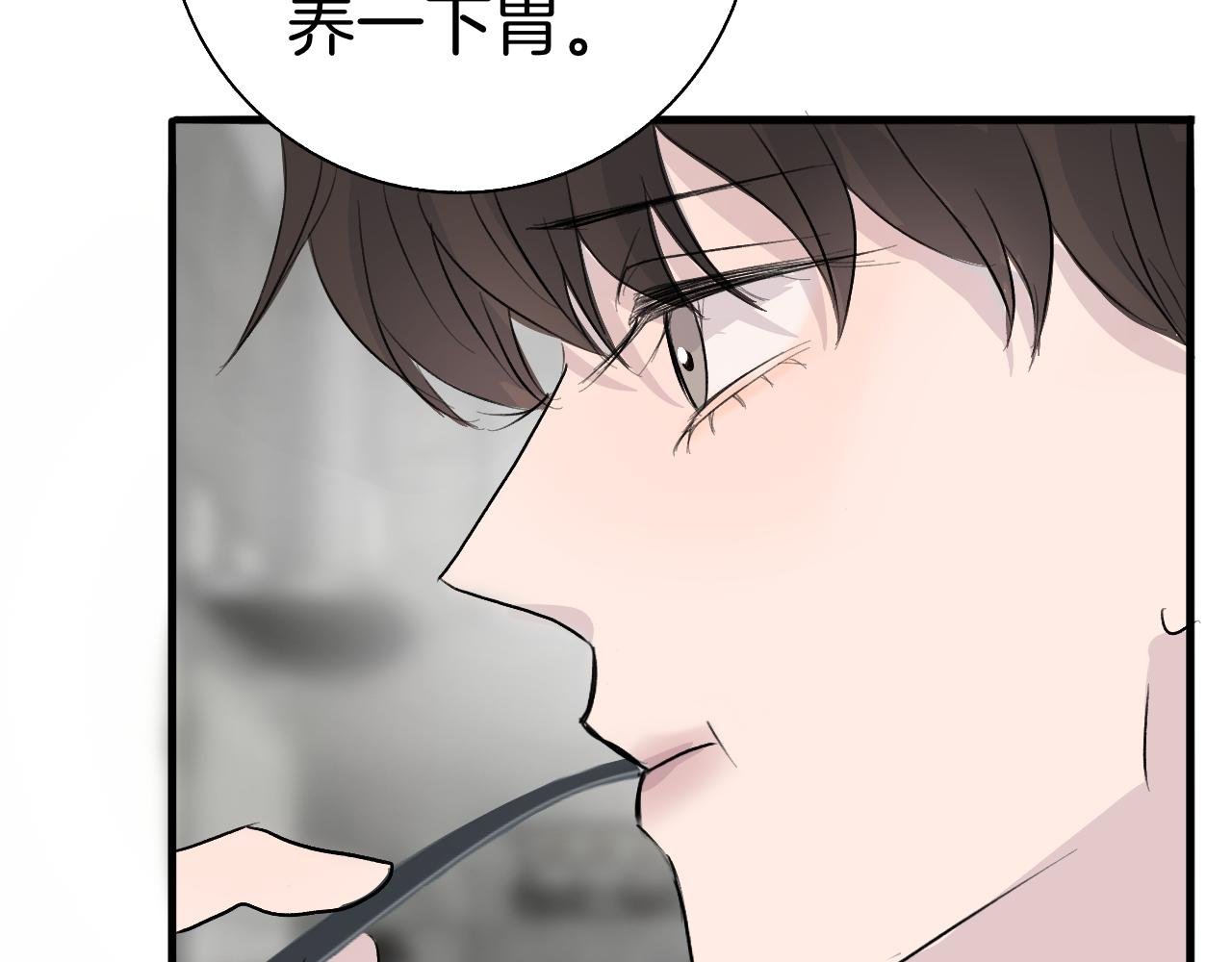 24 局外人