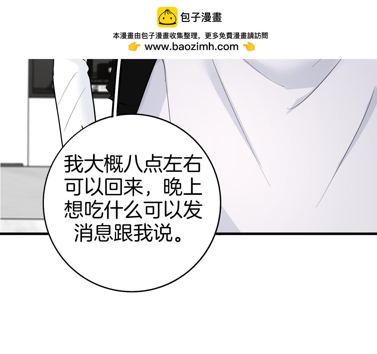 24 局外人