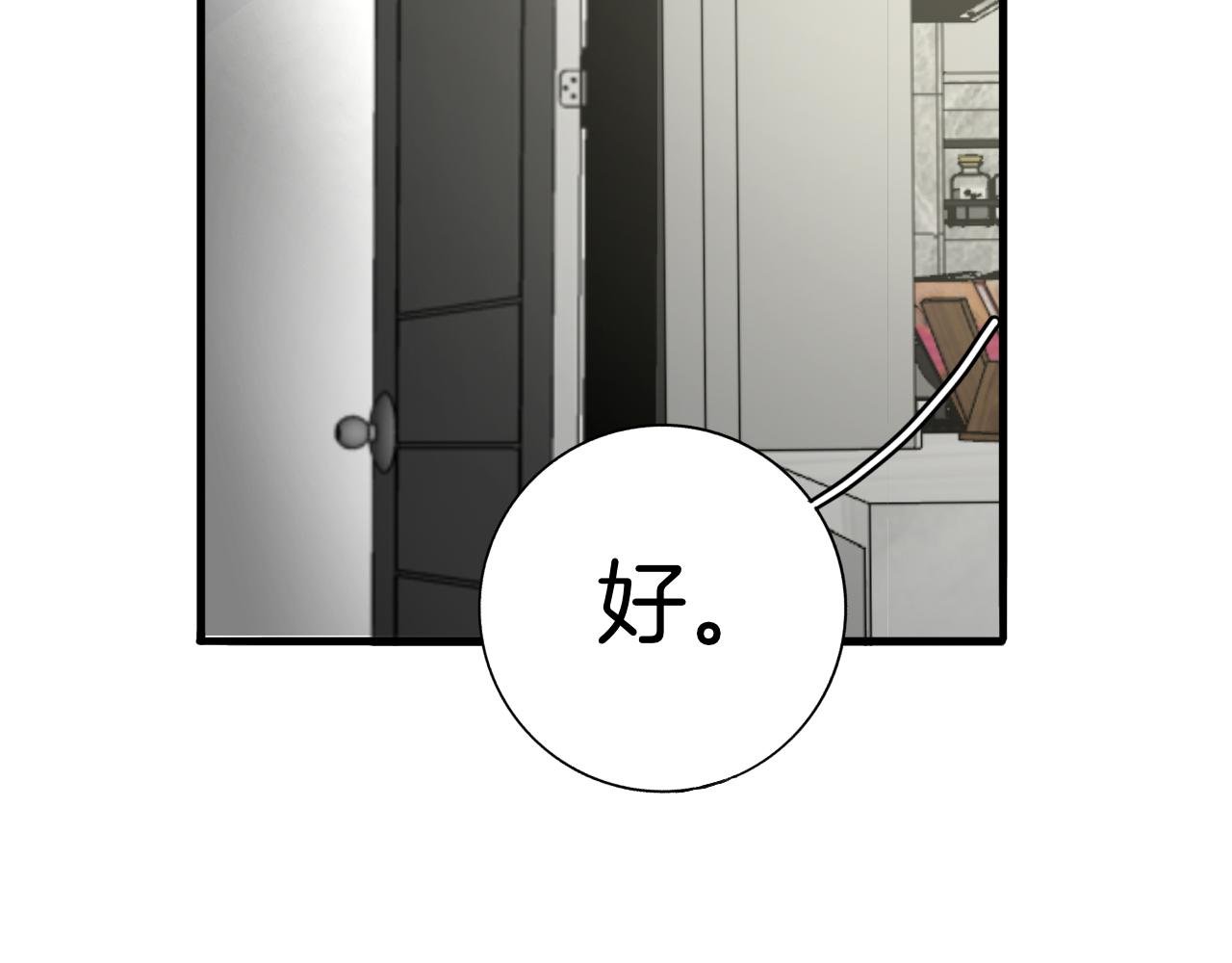 24 局外人
