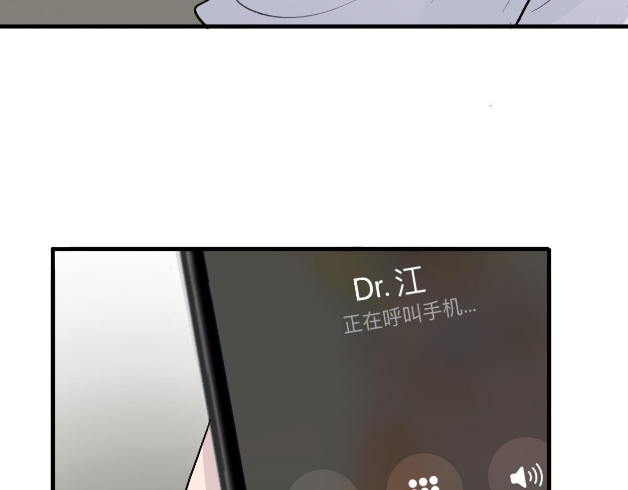 24 局外人